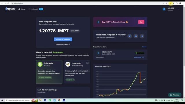 АВТОМАТИЧЕСКИЙ Заработок на ТЕЛЕФОНЕ и ПК ӏ Криптовалюта без вложений ӏ как заработать в интернете 2 смотреть онлайн