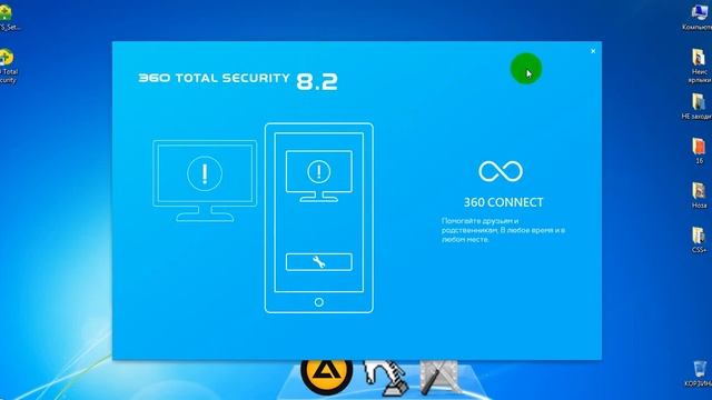 BEPUL o'zbekcha o'rgatish.Qanday qilib 360 total security windows komputeriga o`rnatish. смотреть онлайн