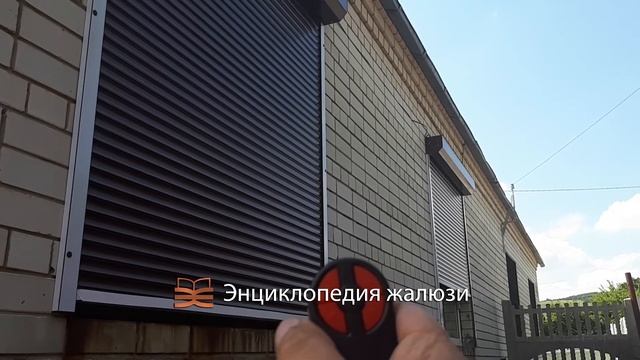 Рольставни - наружные автоматические защитные жалюзи | Энциклопедия жалюзи смотреть онлайн