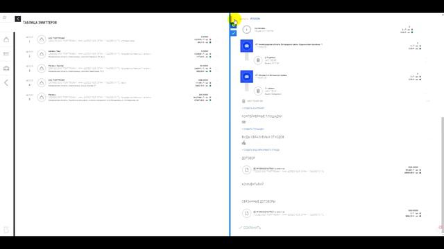 Вводное видео, описание функционала системы. смотреть онлайн
