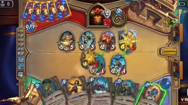 Играем в арену.Хардстоун