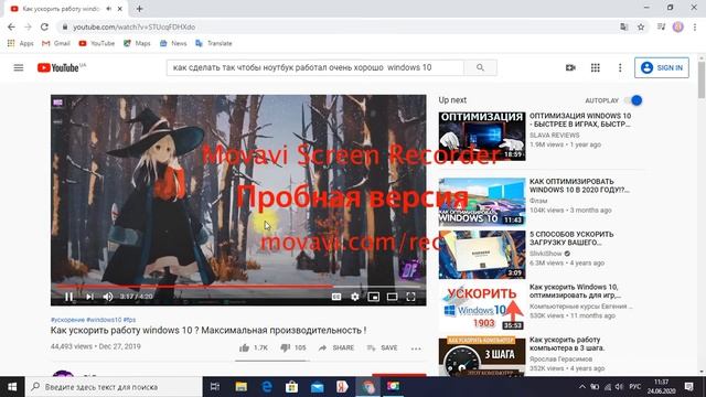 как сделать так чтобы ваш компьютер работал лучше смотреть онлайн