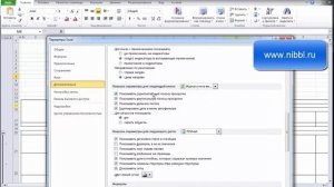 В Excel пропала строка с листами, Что делать?