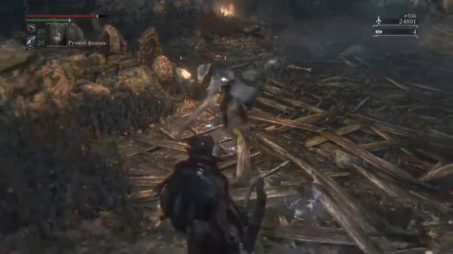 Bloodborne PS4 смотреть онлайн
