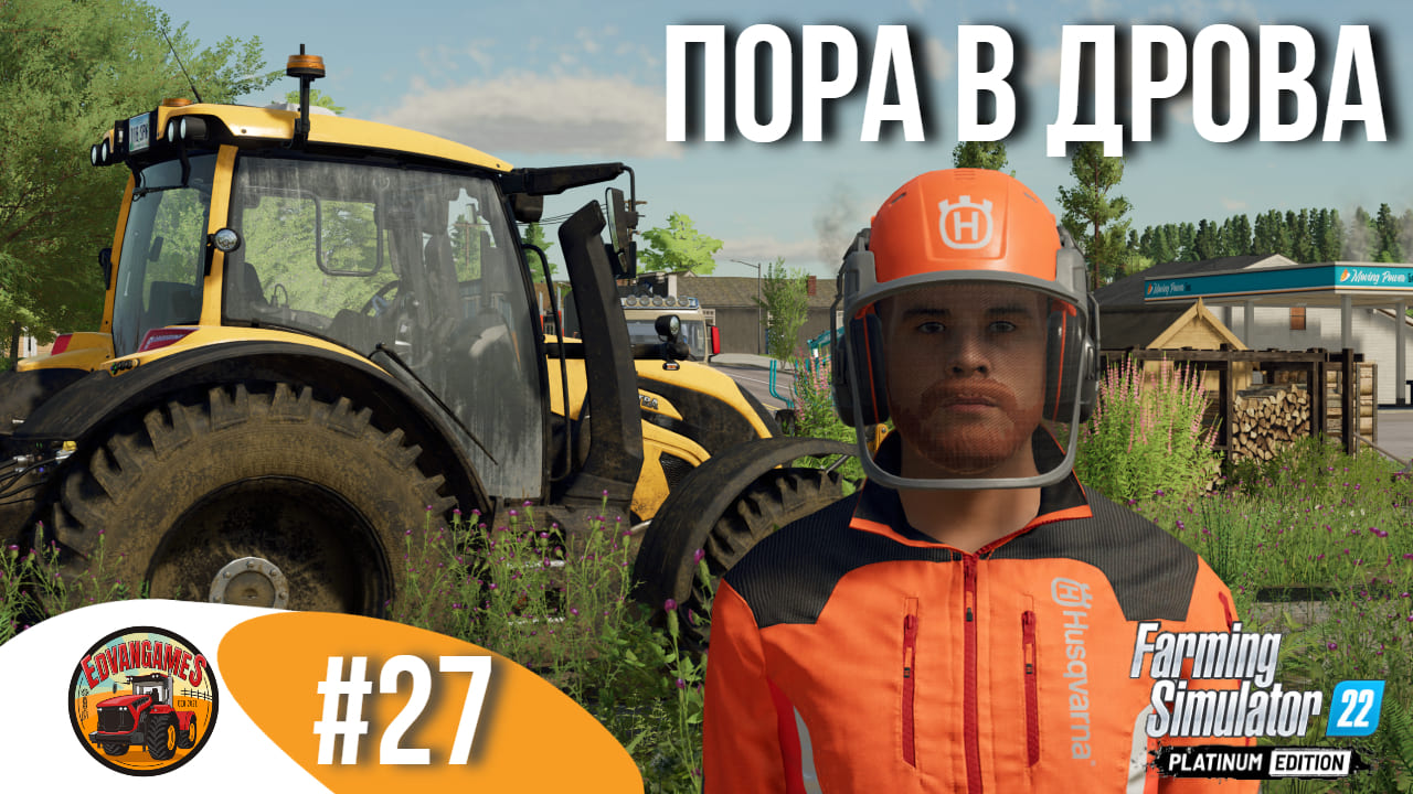 ? РАСЧИЩАЮ ДЕЛЯНКУ И СОБИРАЮ ЛЕС НА ДРОВА | Silverrun Forest | FS22 Platinum Edition | Эпизод 27 смотреть онлайн