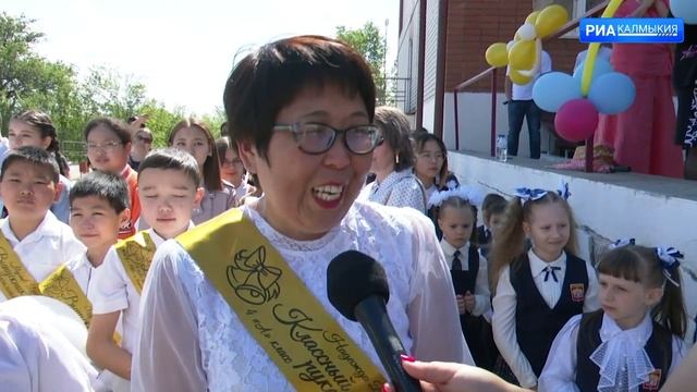 В школах Элисты прозвучали последние звонки смотреть онлайн