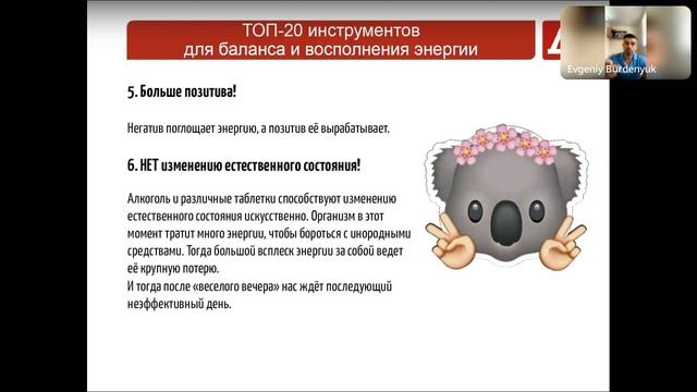 От охранника до генерального директора смотреть онлайн