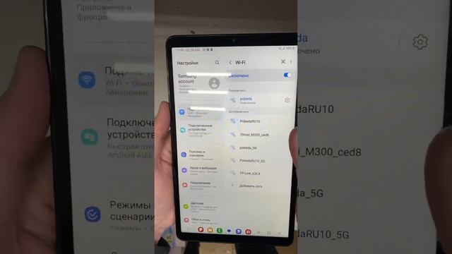 24 января 2024 г. смотреть онлайн