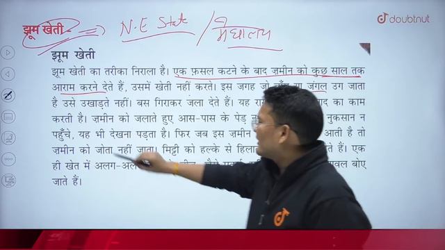 CTET 2021 Answer Key Paper - 1 | EVS Memory Based Questions | EVS Exam Paper Analysis & Solution смотреть онлайн