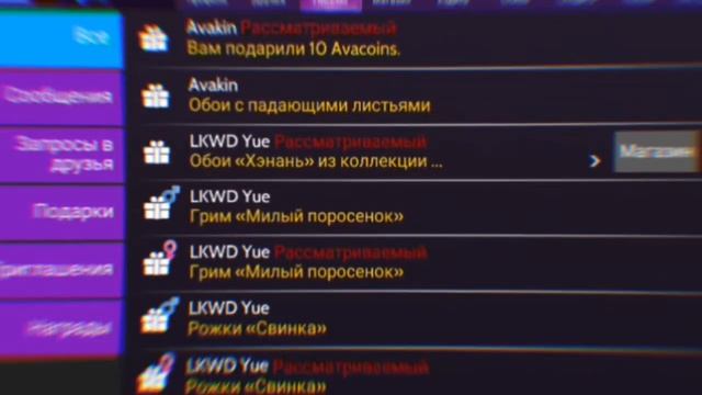 LET'S PLAY!!? || ÅVÅ NÅSTÝÅ || Avakin Life || ч.о. ?? смотреть онлайн