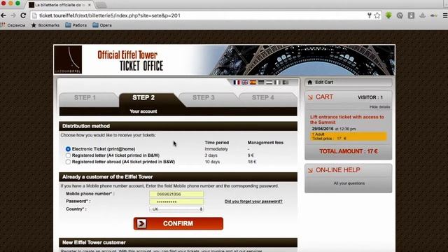 Гастрономические Вибрации