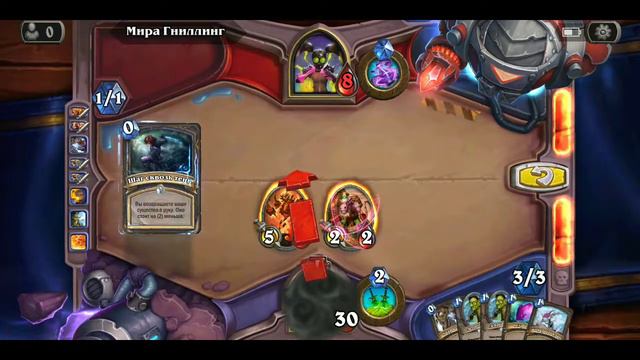 Мира Гниллинг прохождение смотреть онлайн