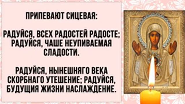 СЕГОДНЯ ОЧЕНЬ ВАЖНО УДЕЛИТЬ ХОТЬ 1 МИНУТУ! ПРОИСХОДЯТ ЧУДЕСА ИСЦЕЛЕНИЯ! ИКОНА БОГОРОДИЦЫ "ЗНАМЕНИЕ" смотреть онлайн