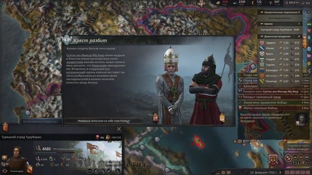 Орхан Гази Осман в Crusader Kings 3 смотреть онлайн