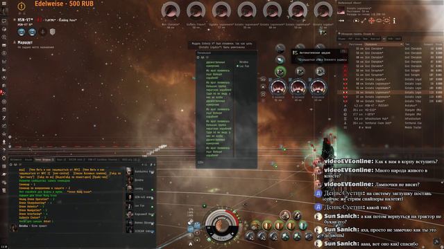EVE Online #15 крабинг.. обратная сторона евы...в смысле скучно... если не стимить)) смотреть онлайн