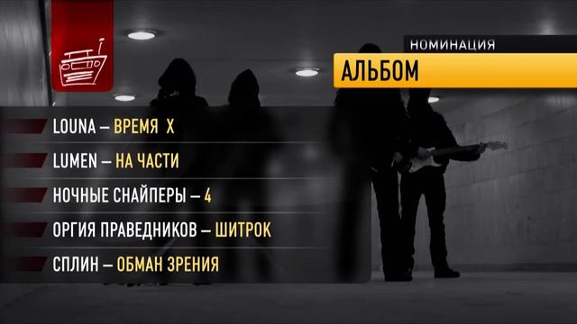 Чартова дюжина 2013 - заставки смотреть онлайн