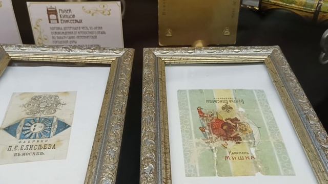 Экскурсия в Елисеевский магазин смотреть онлайн