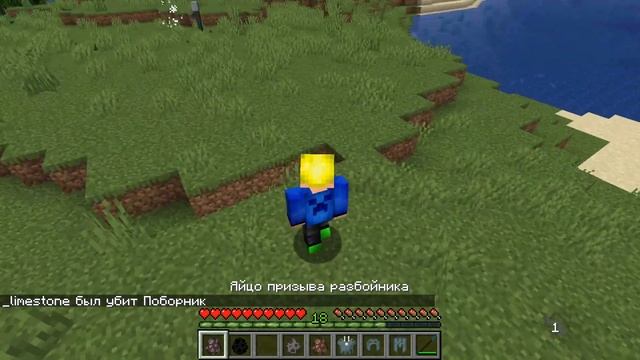 Самые лучшие анимации в Майнкрафт | Обзор мода Minecraft [1.16.4] Epic Fight Mod смотреть онлайн