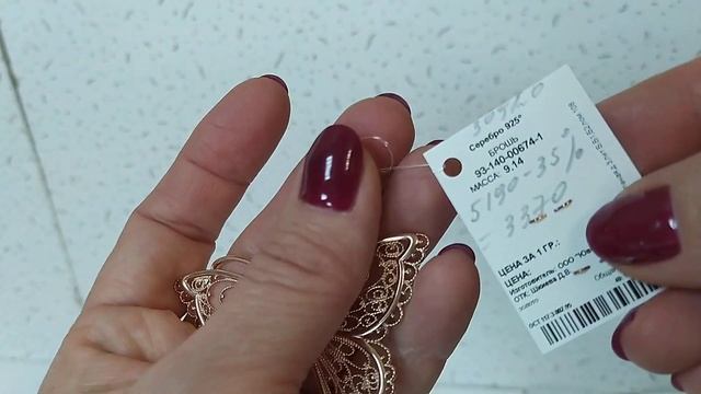 Diamant. Новинки Серебряные украшения.Обзор,Продажа. смотреть онлайн
