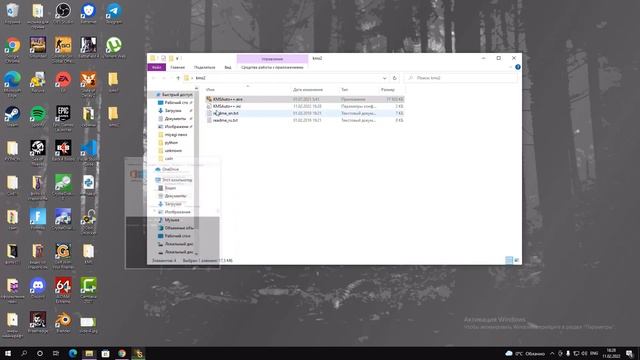 Как убрать надпись активация Windows | Бесплатно, без вирусов, в один клик смотреть онлайн