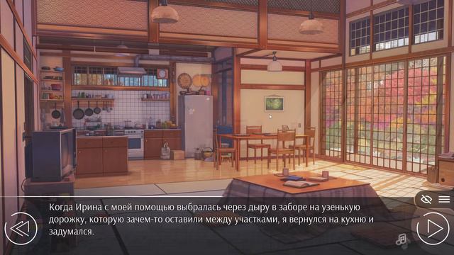 Игра от создателей Бесконечного Лета [Любовь, Деньги, Рок-н-ролл] - День 16 смотреть онлайн