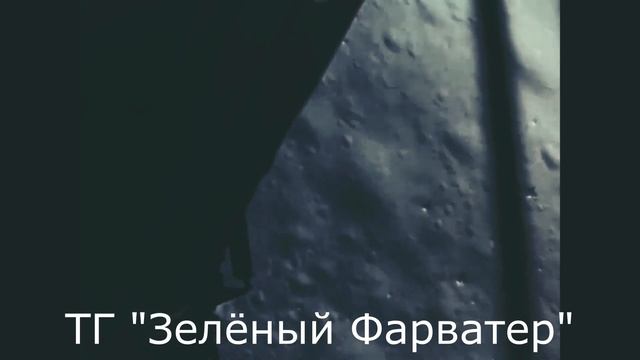 Окончательное сокрушительное разоблачение лунной афёры янки или вы предпочитаете верить Псаки?