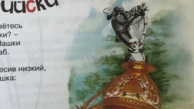Виртуальная книжная полка «Советы библиотекаря». Поэтический калейдоскоп смотреть онлайн