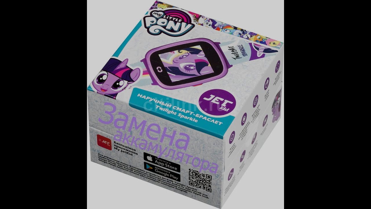 JET KIDS my little pony детские смарт- часы смотреть онлайн