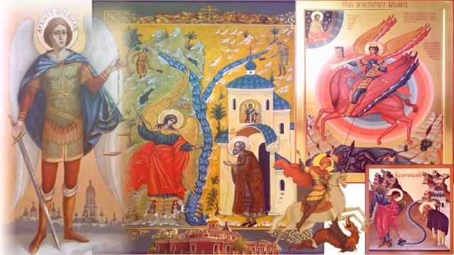 19 сентября - Михайлово чудо в Хонех или Михайлов день, как называют его в народе. смотреть онлайн