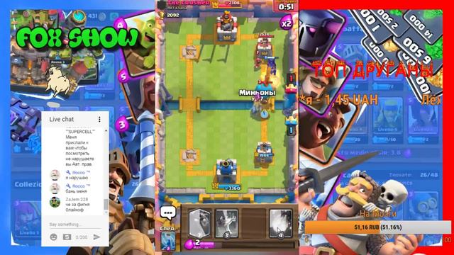 РОЗЫГРЫШИ АККАУНТОВ ЗА 100$ ТАЩИМ В КЛЕШ РОЯЛЬ смотреть онлайн