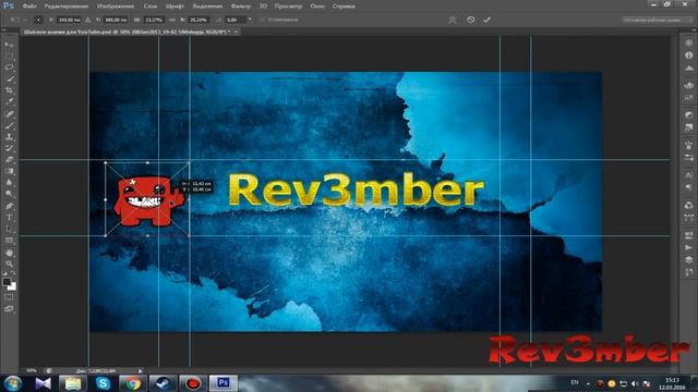 [Tutorial #4] Как сделать шапку для YouTube канала через Photoshop смотреть онлайн