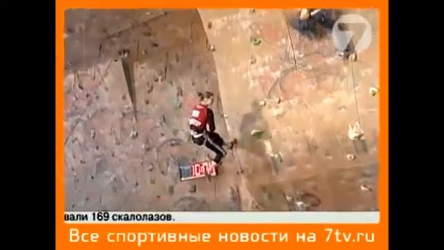большая детская энциклопедия Скалалазанье смотреть онлайн