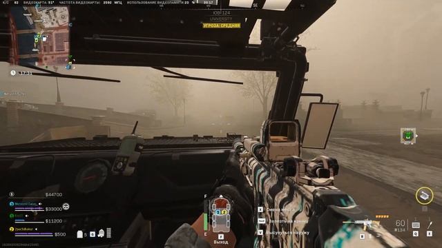 Call of Duty-Warzone(10.12.2023) смотреть онлайн