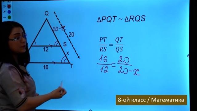 “Dərs vaxtı”: 8-ci sinif dərsləri (rus bölməsi) (14.04.2022) смотреть онлайн
