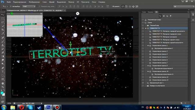 Как сделать 3D Текст в PS6? Легко, все ответы тут. смотреть онлайн