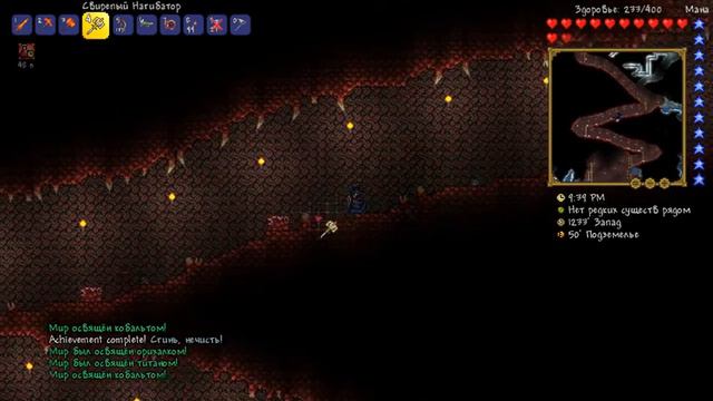 Terraria #3:Стена Плоти ,как ее победить ЛЕГКО!!! смотреть онлайн