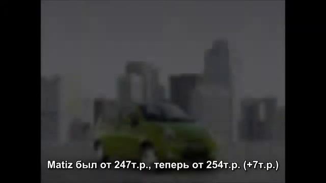 на Daewoo подросли цены на 7-20т.р. смотреть онлайн