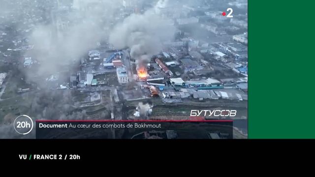 VU du 21/12/22 : Supporters argentins смотреть онлайн