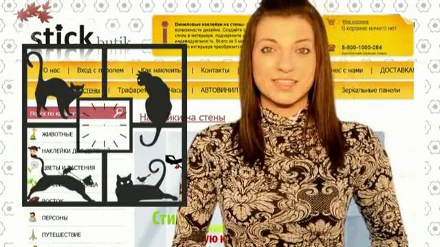 Интерьерные часы "Кошкин дом" смотреть онлайн