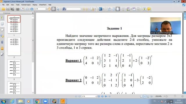 MAthcad 1 zadanie смотреть онлайн