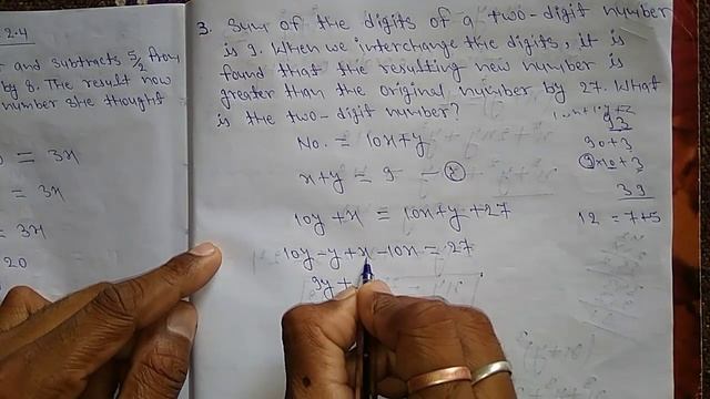 Sum of the digits of a two-digit number is 9. When we interchange the ...|| Exercise 2.4 Class 8 || смотреть онлайн
