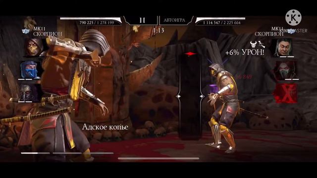 Башня Темной королевы 3 круг 160 бой, Mortal Kombat Mobile, #mortalkombatmobile #mkmobile #gglleo смотреть онлайн