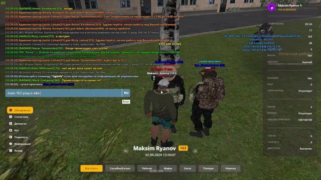 GTA_SA_MP 2024-09-02 12-26-00 смотреть онлайн