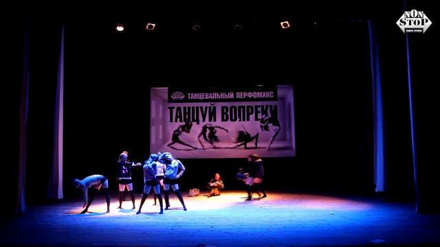 Танцевальный перфоманс Non-Stop "Танцуй вопреки" | Перевоплощение | 1.11.15 смотреть онлайн
