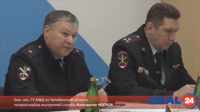 U24.ru Миасс. Как Отдел МВД по Миассу должен работать в 2017 году смотреть онлайн