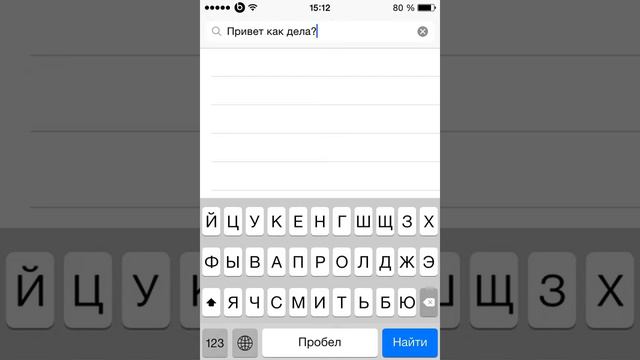 Обзор твиков из Cydia #1 смотреть онлайн