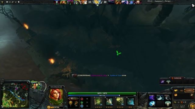 Дота 2 гайды ► Windranger (wr, винда) смотреть онлайн
