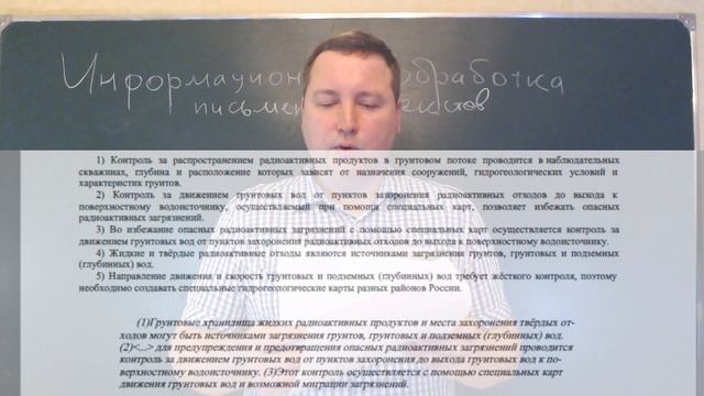 Подготовка к ЕГЭ по Русскому языку. Разбираем реальный вариант смотреть онлайн
