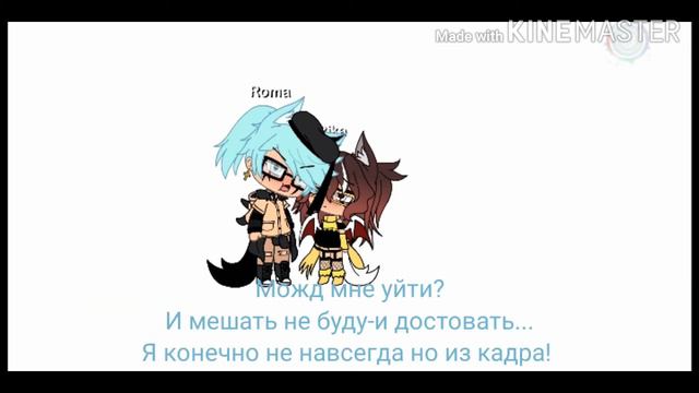 Простите ребят... До следуйщий неделе! Рика в положений! Меня не будет неделю! Sorri(простите) Ч. О смотреть онлайн
