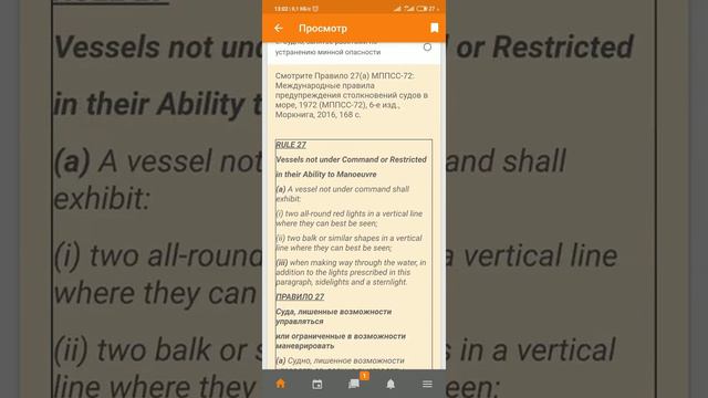 Кургузов МППСС смотреть онлайн